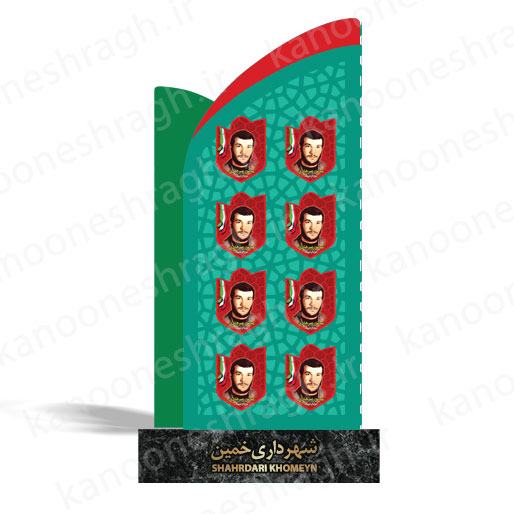 تابلو تصاویر شهدا وسط بلواری-کد SB01