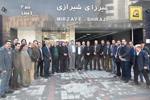ایستگاه مترو M3- میرزای شیرازی