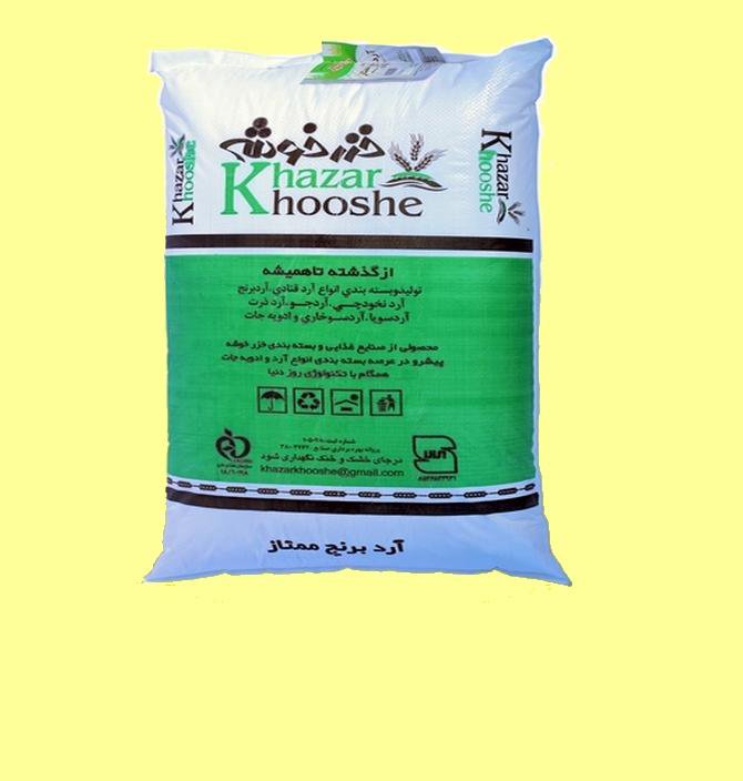 Premium rice flour