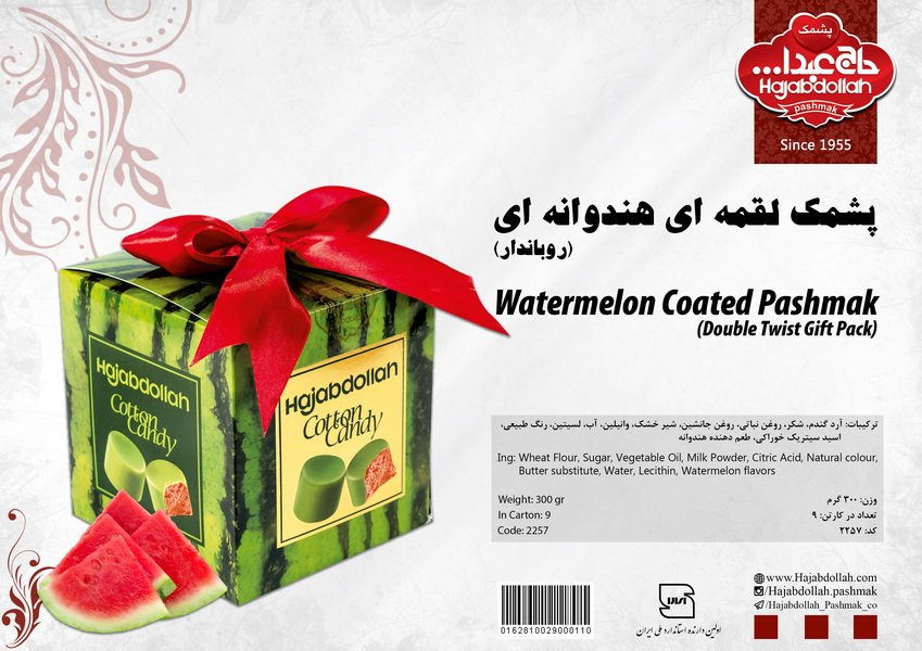 Watermelon Cotton candy