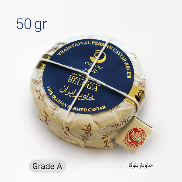 Beluga Caviar 50 grams (Grade A)