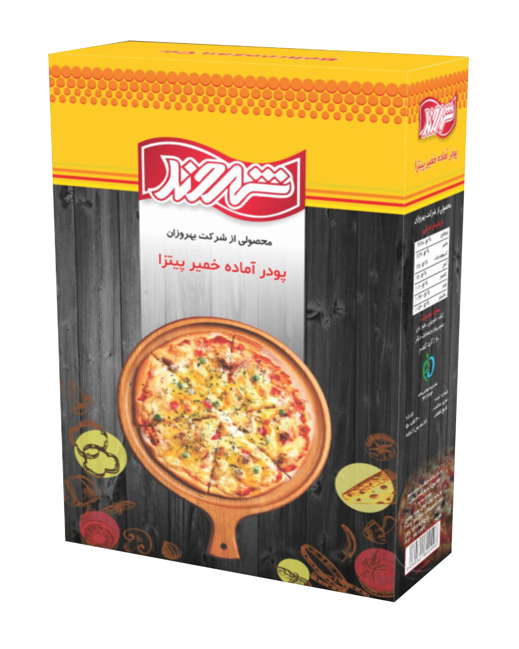 پودر آماده خمیر پیتزا