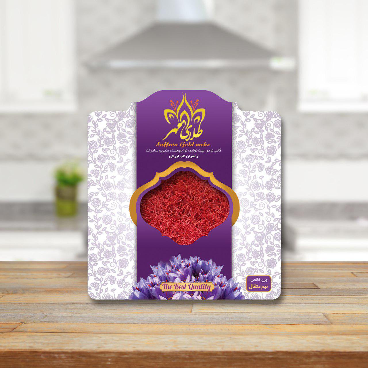 زعفران نگین صادراتی نیم مثقالی طلای مهر