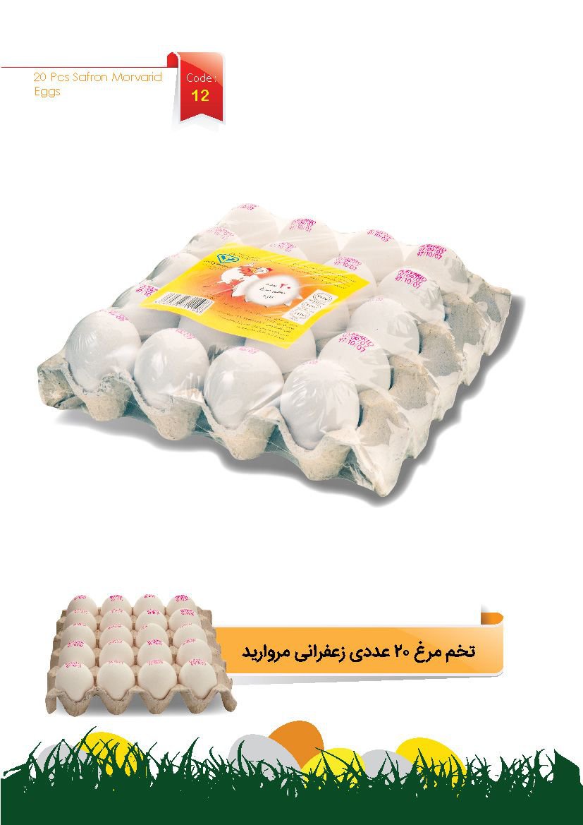 20 saffron eggs