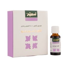 Rosemary plant extract