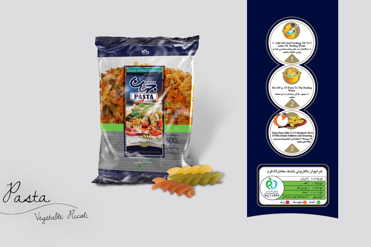 پیکولی سبزیجات