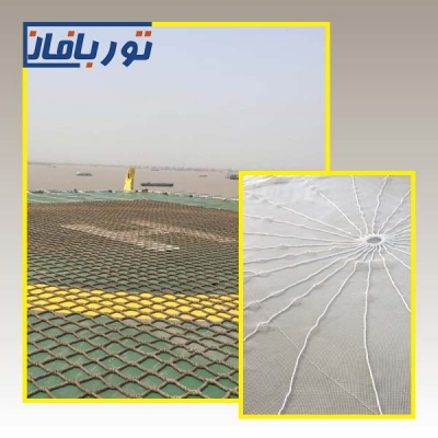 تور پد هلیکوپتر