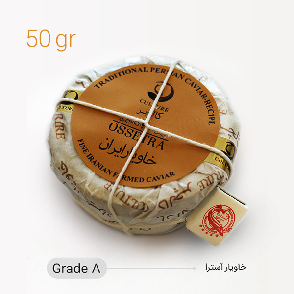 Astra Caviar 50 grams (Grade A)
