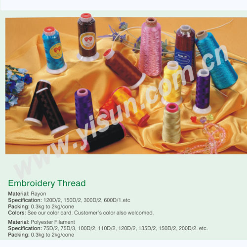 نخ قلاب دوزی