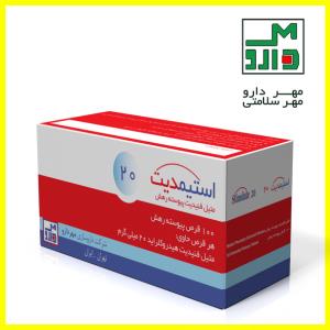 استیمدیت