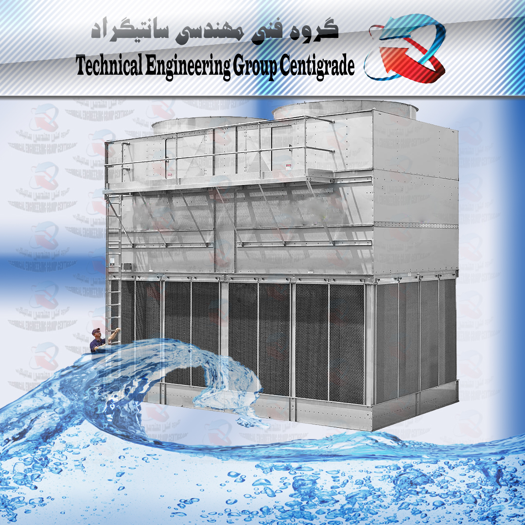 Centrifuge galvanized cooling tower