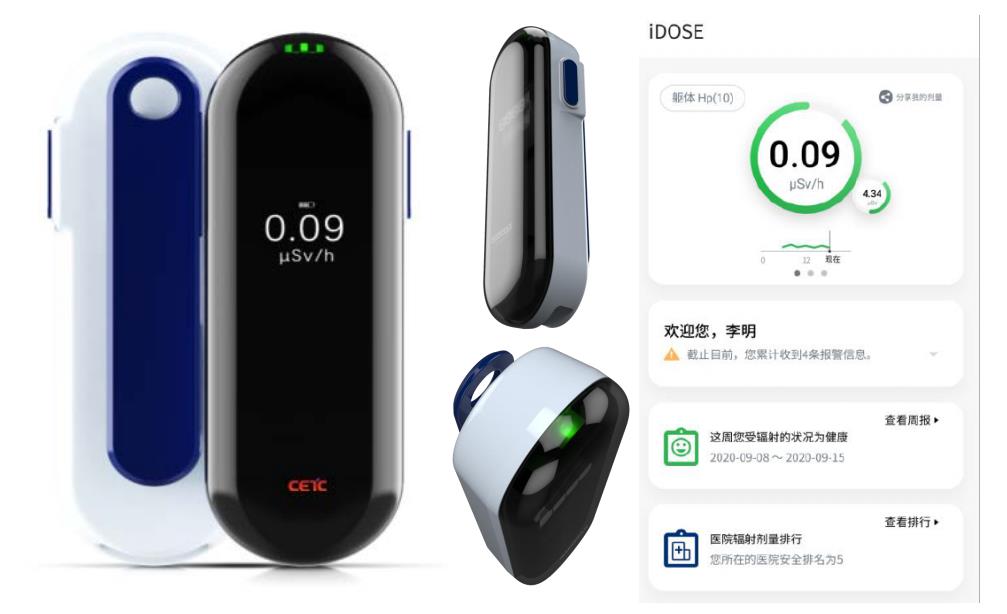 BVE-G3130 Personal Radiation Dosimeter