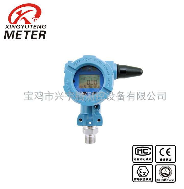 QYB500 wireless pressure transmitter