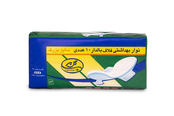 نوار بهداشتی فلاف بزرگ بی تا