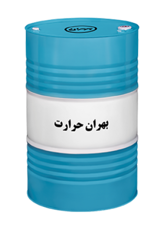 بهران حرارت