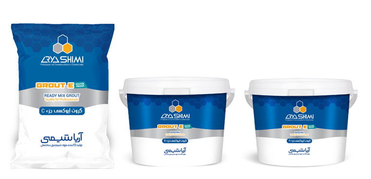 گروت اپوکسی | ARYA GROUT - E