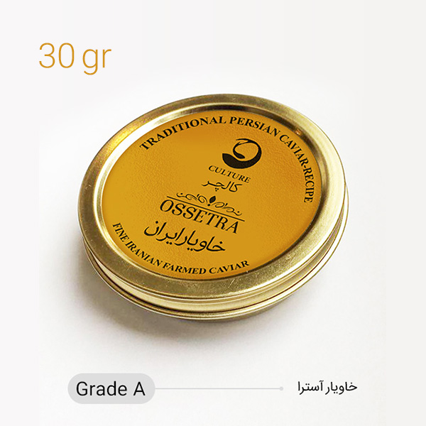 Astra Caviar 30 grams (Grade A)