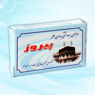 Sanitizing soap without perfume for pilgrims of Bait Al-Haram