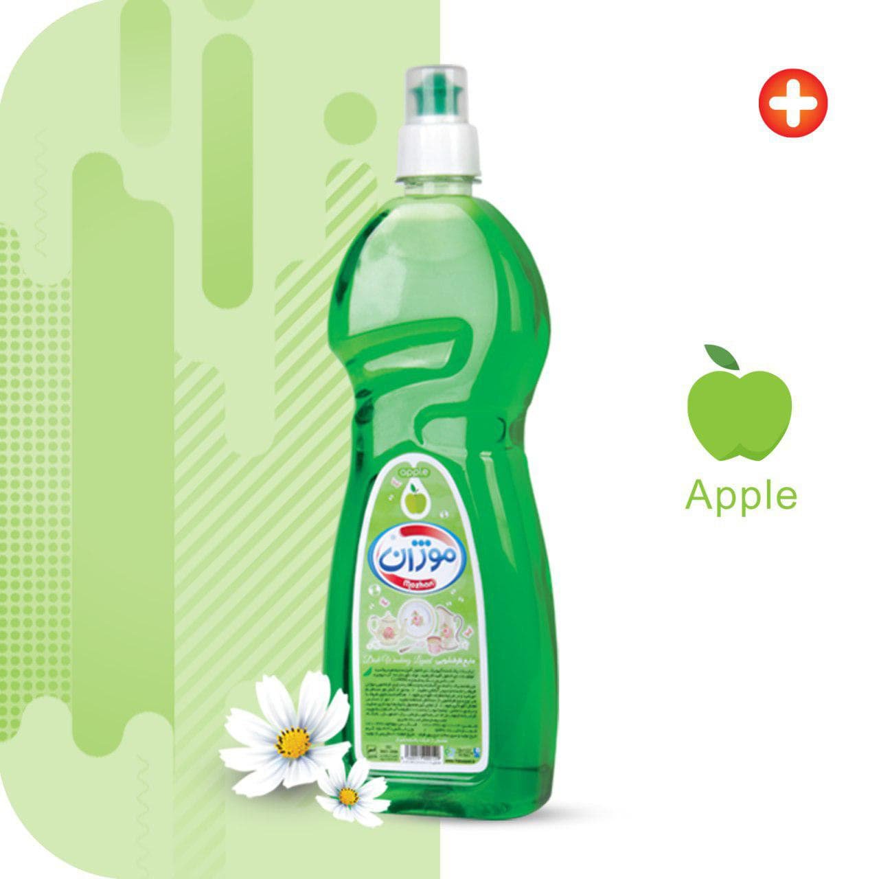 Dishwashing Liquid