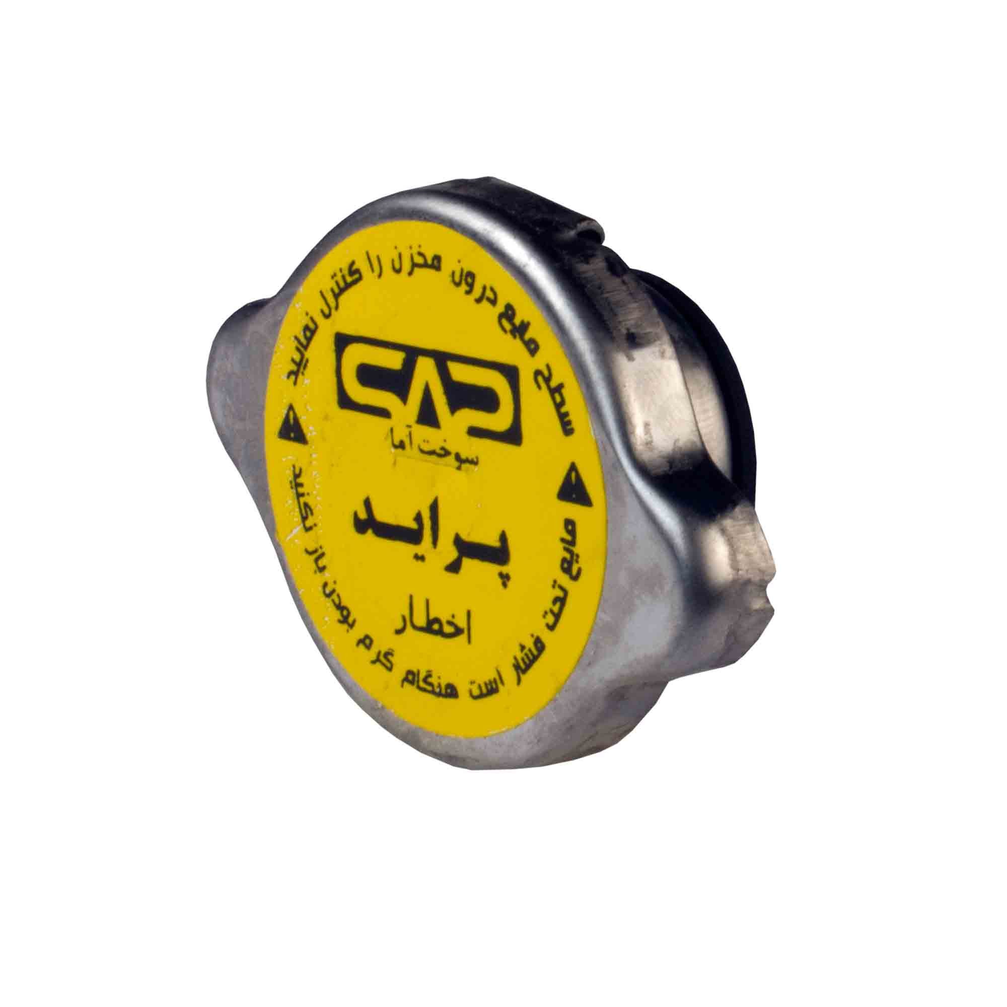 درب رادیاتور پراید فلزی