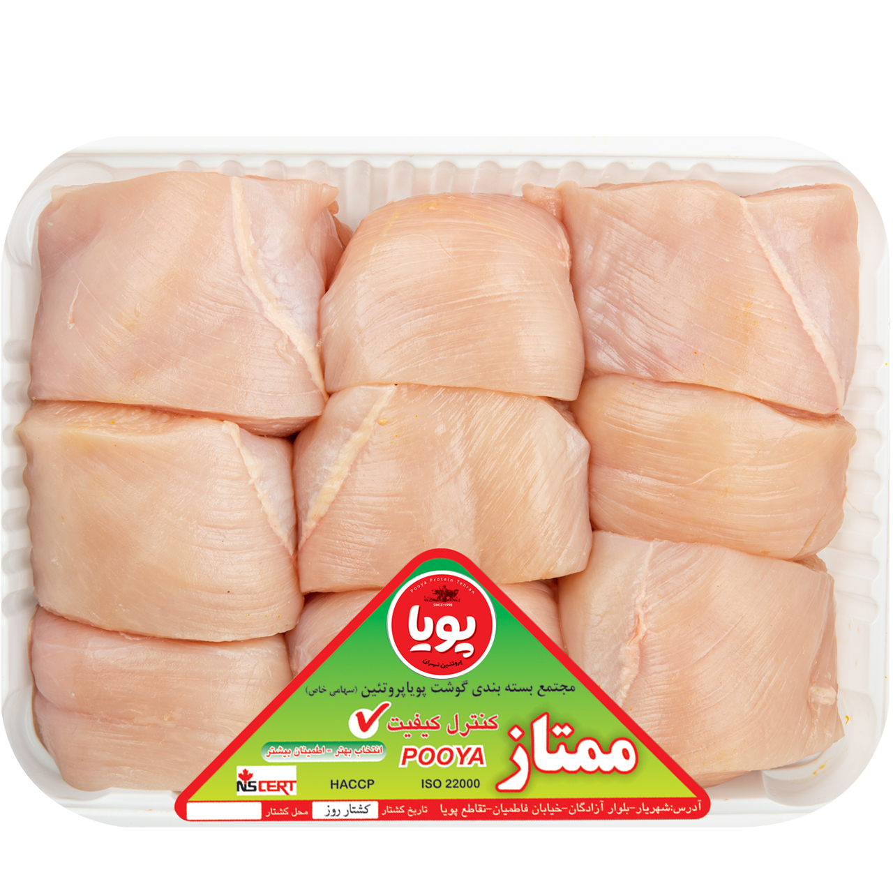 جوجه ساده سینه (۹۰۰ گرمی)