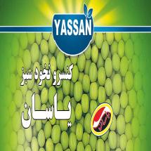 کنسرو نخود سبز