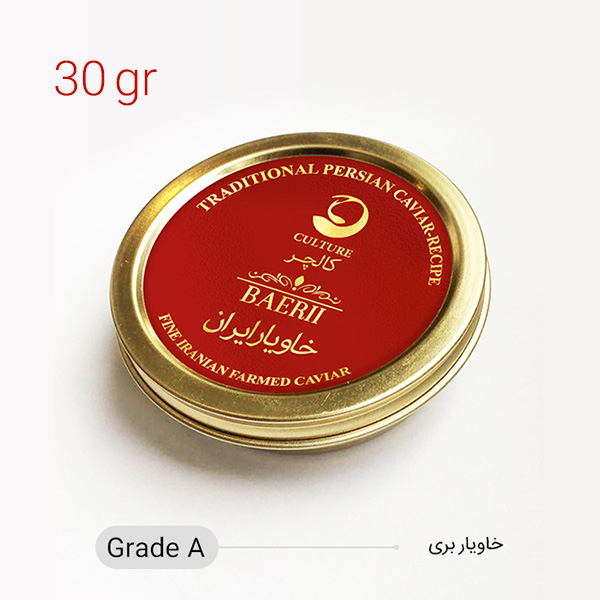 Berry Caviar 30 grams (Grade A)
