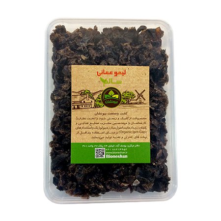 لیمو عمانی بدون پوست و سالم بیونشان