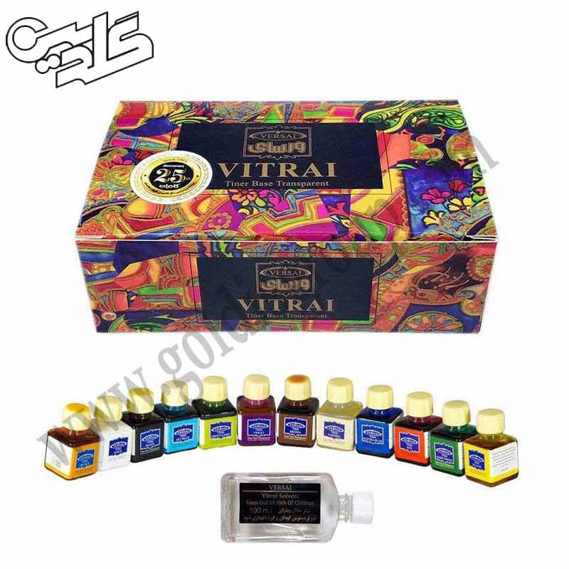 رنگ ویترای ورسای حلال در تینر 30 میلی