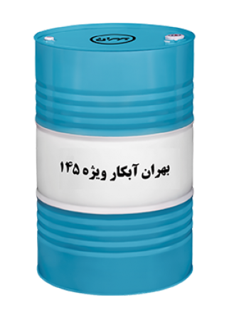 بهران آبکار 68، ویژه 145