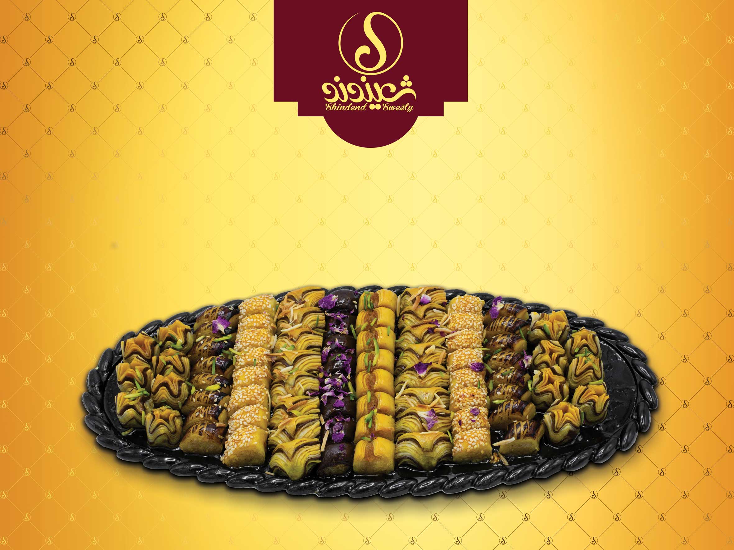 باقلوا بیضی