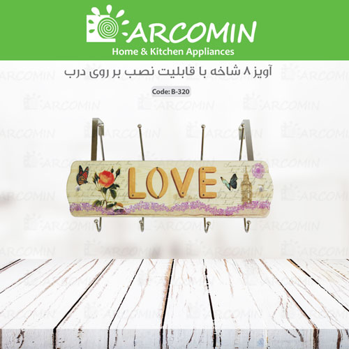 آویز هشت شاخه-مدل Love