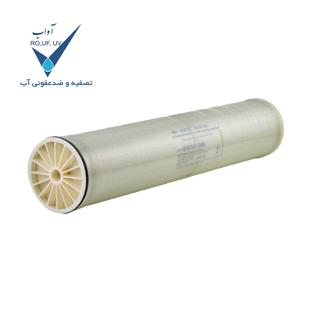 ممبران ۸ اینچ BW30-365 فیلمتک