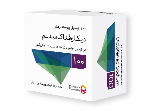 دیکلوفناک سدیم پیوسته رهش