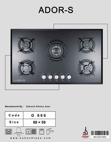 اجاق گاز شیشه ای مدل ADOR-S