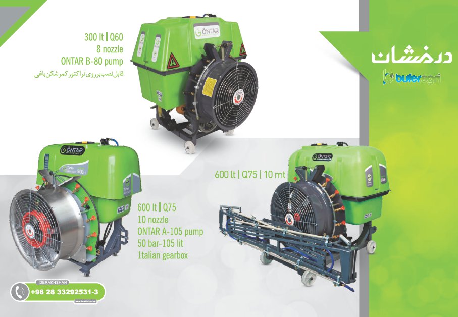 2000 liter garden sprayer with hose and lance