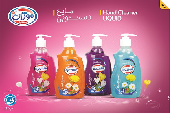 مایع دستشویی موژان