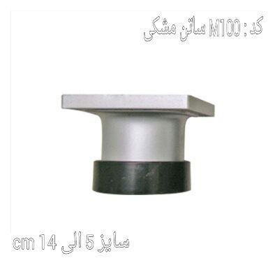 پایه های گروه صنعتی