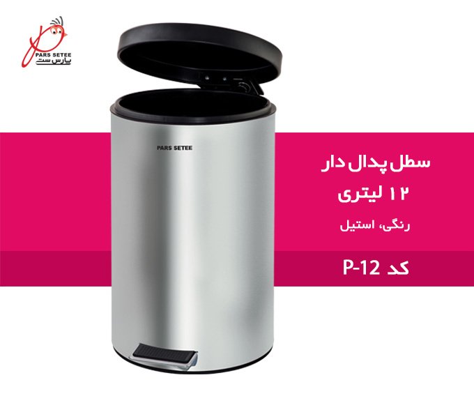 لوازم اداری