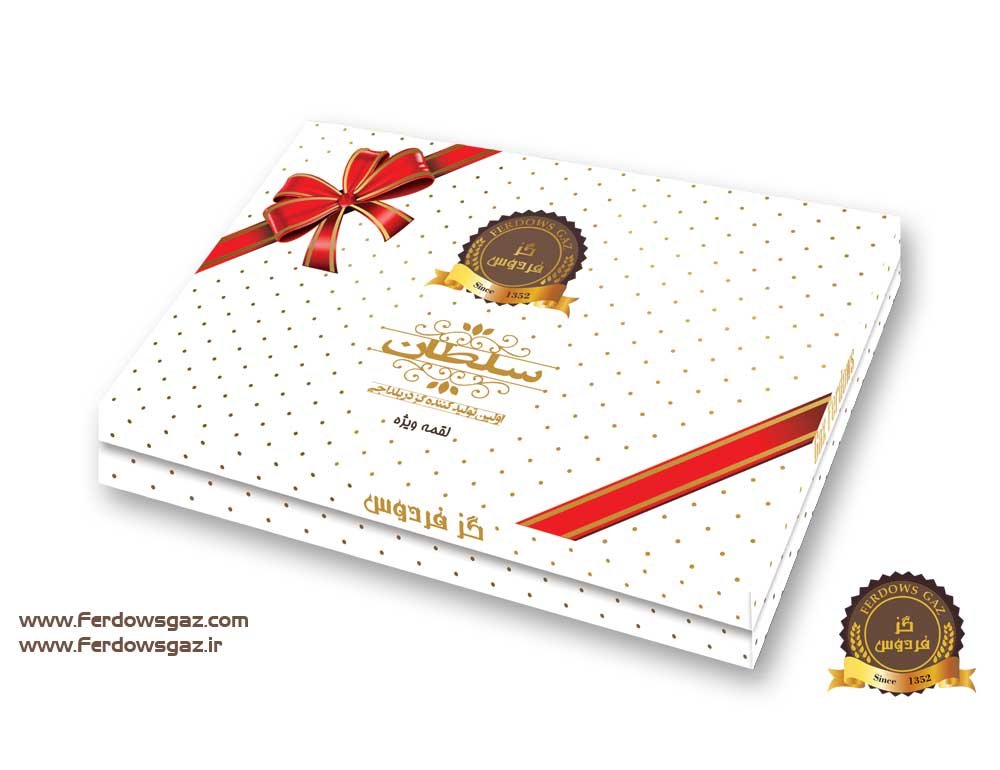 Gaz (special sultan)