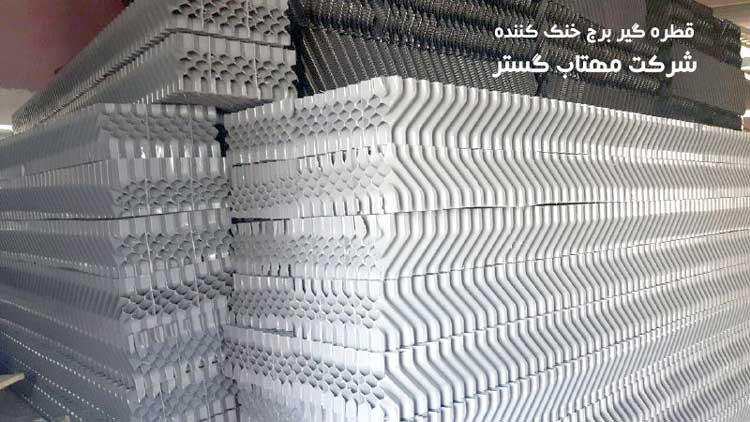 Cooling tower drip catcher