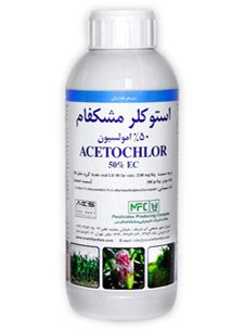 استوکلر 50% امولسیون