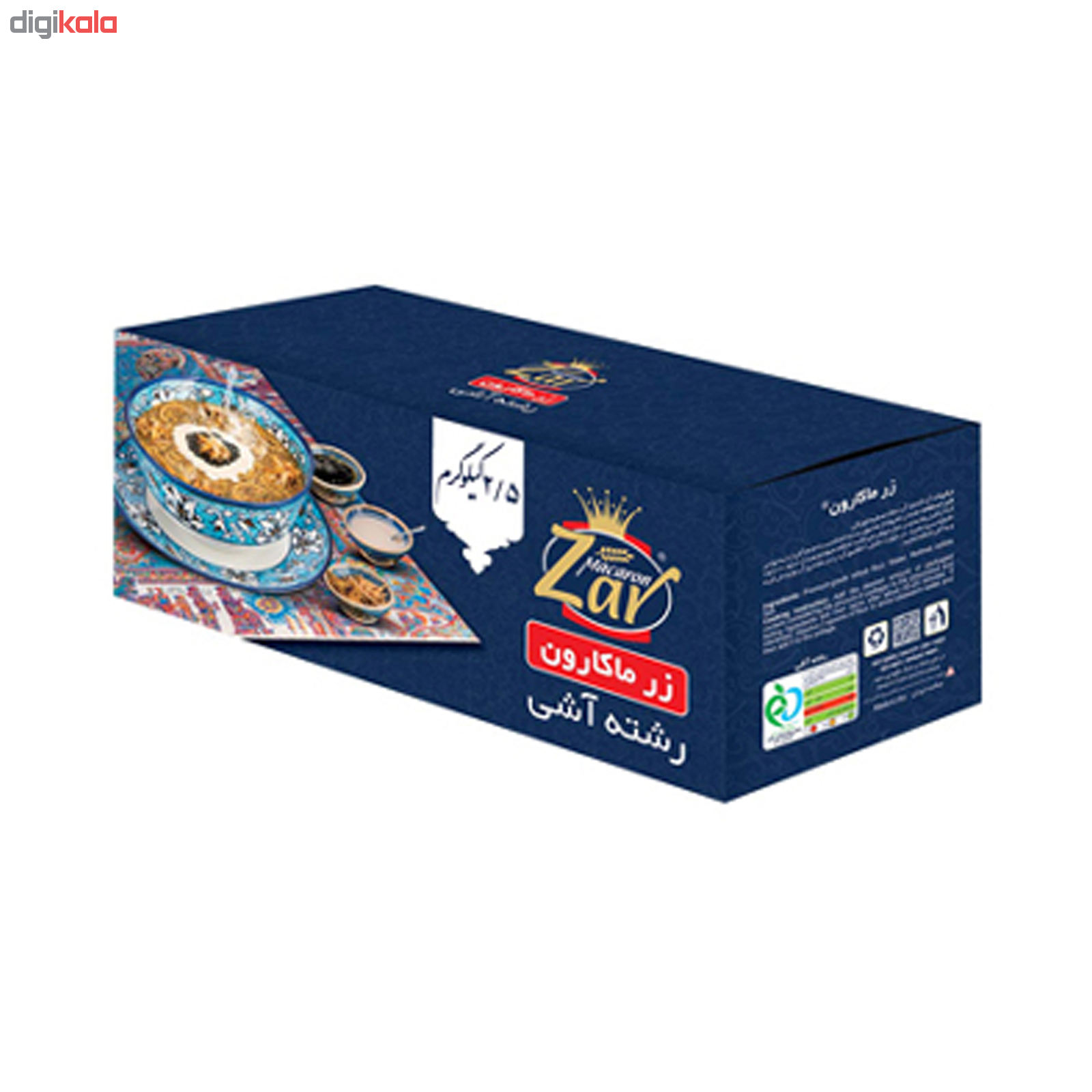 رشته آشی زرماکارون وزن 2500 گرم