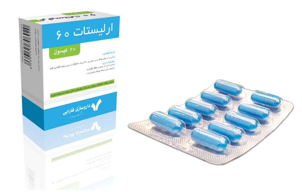 ارليستات - Orlistat