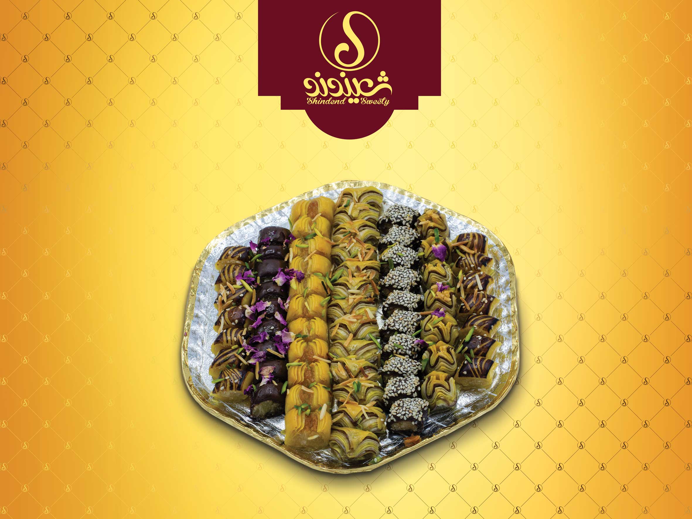 باقلوا شش ضلعی