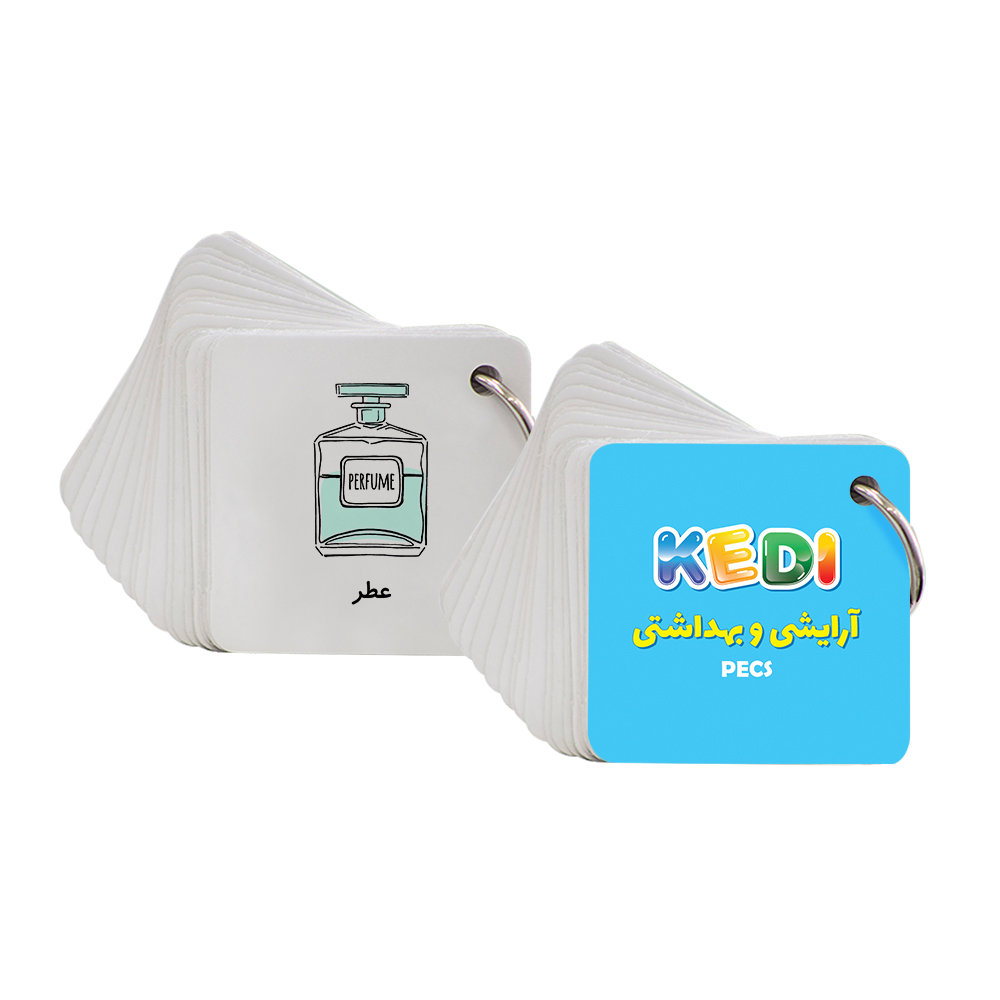 کارت دیداری کدی دسته آرایشی و بهداشتی