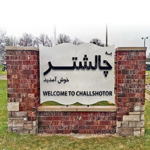 City input element code EV03