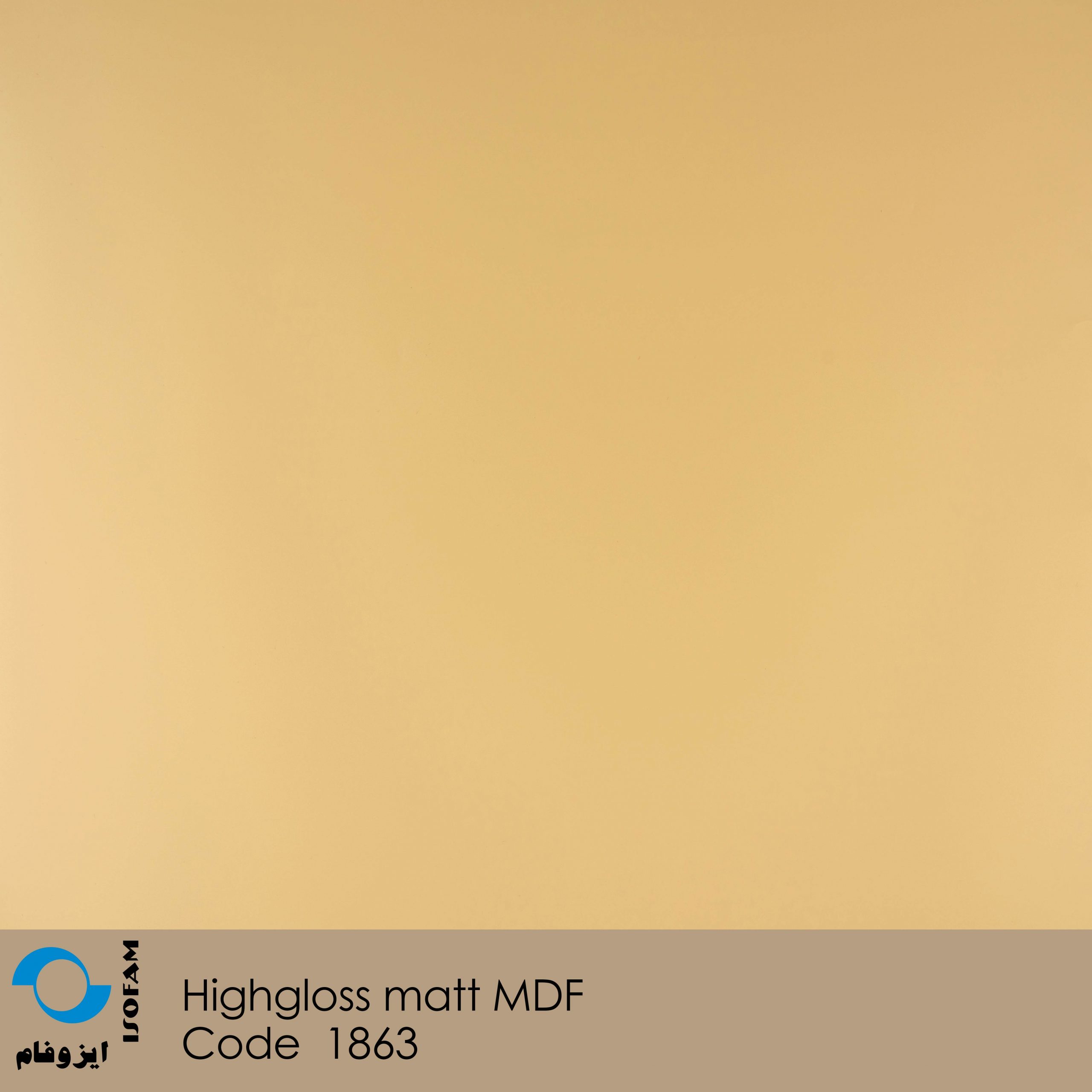 ورق های هایگلاس مات