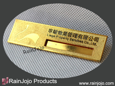 پلاک اسم فلزی