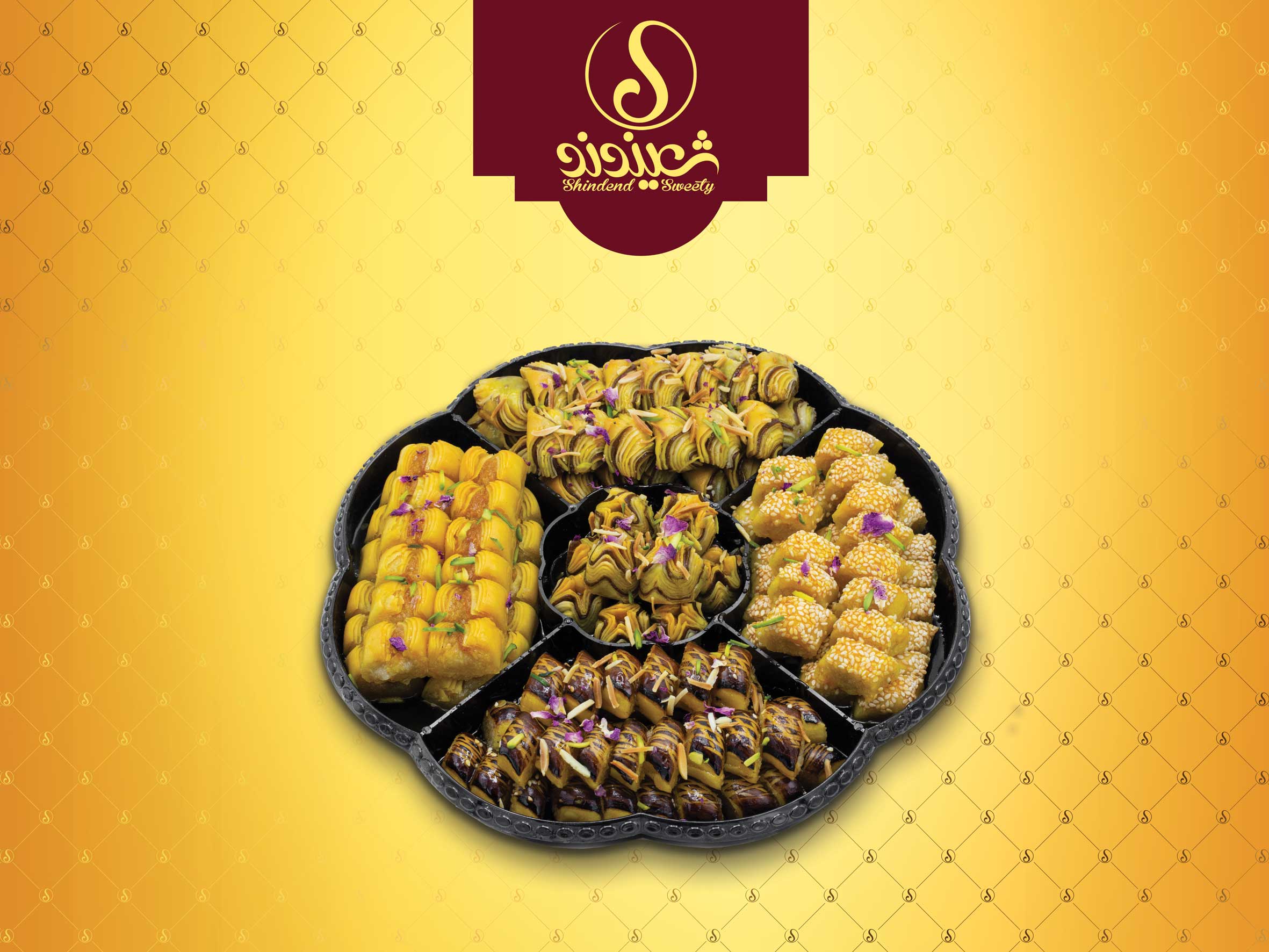 باقلوا پنج گل